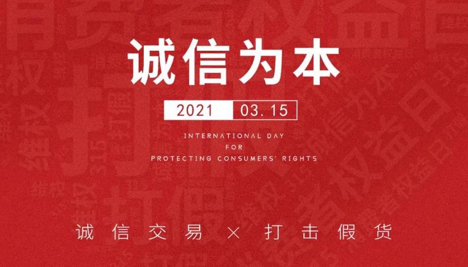 秉承敬畏之心，守清潔業(yè)良心品質