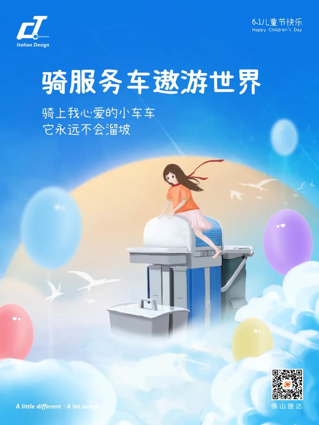 #61兒童節(jié)快樂#騎上我心愛的小車車，它永遠不會溜坡